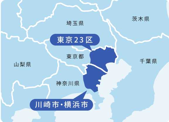 対応エリアマップ